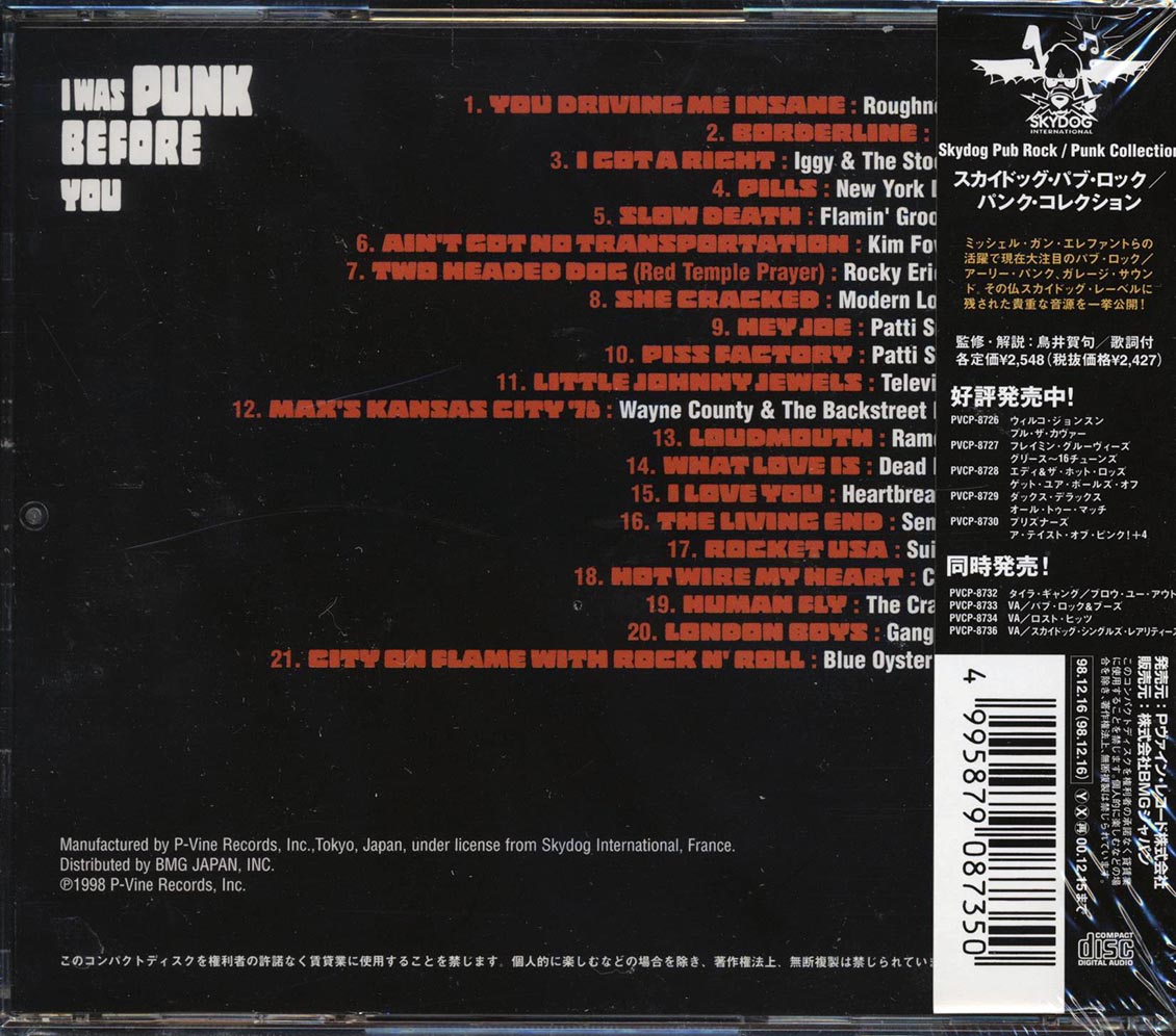 Blue Oyster Cult, Flamin' Groovies, Iggy & The Stooges, Etc. - I Was Punk Before You (Japan)