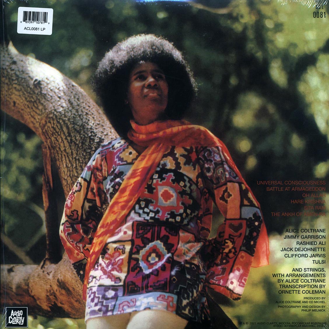 Alice Coltrane - Universal Consciousness