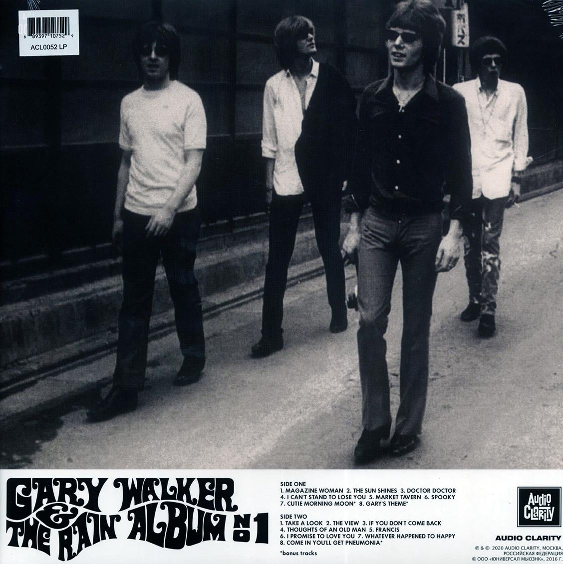 Gary Walker & The Rain - Album No. 1 (+ 4 bonus tracks) (180g)