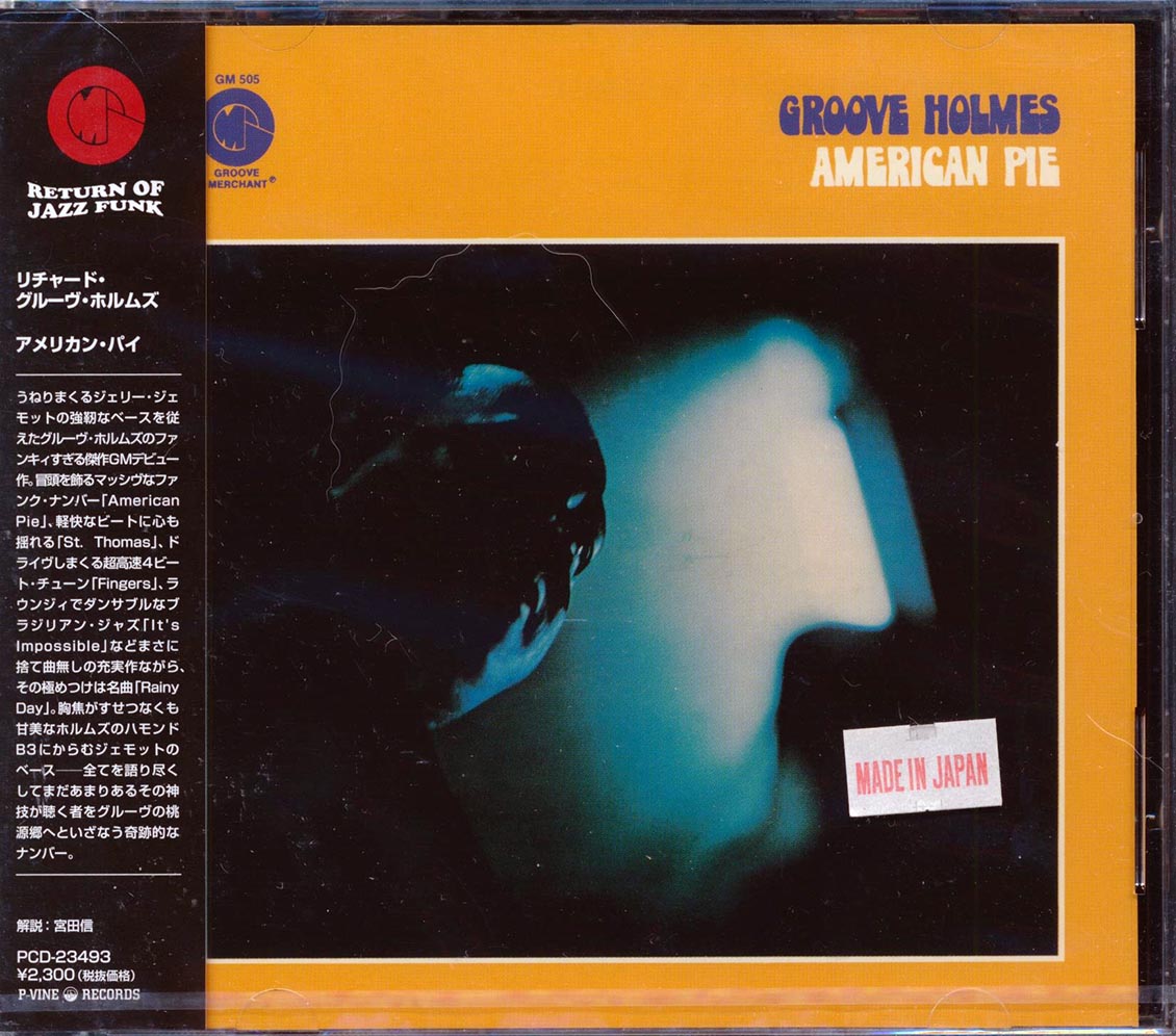 Groove Holmes  - American Pie  (Japan)