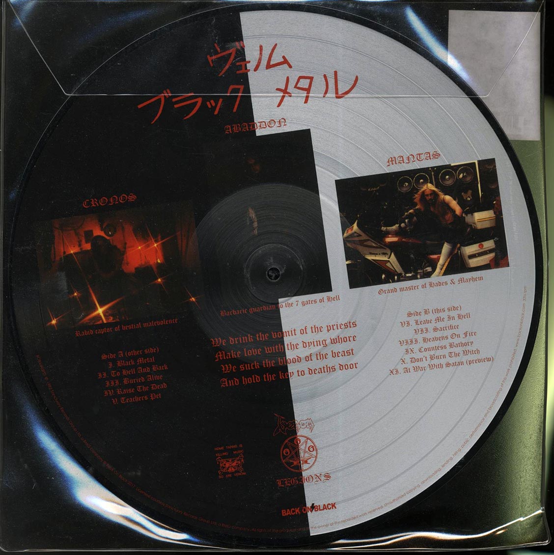 Venom - Black Metal (ltd. ed.) (picture disc)