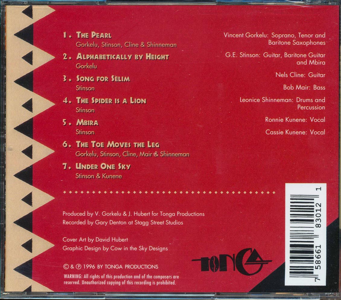 The Turkanas  - Under One Sky