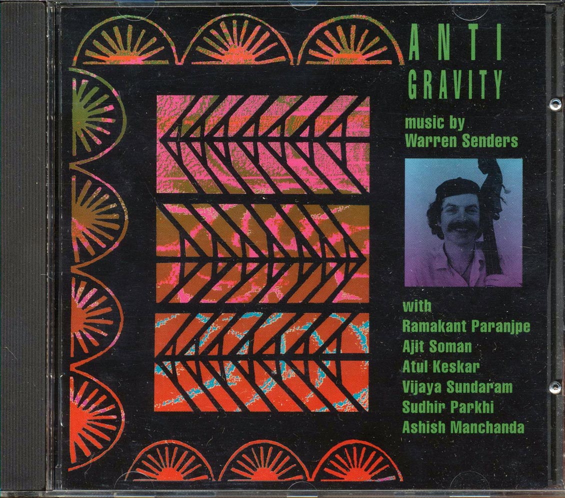 Antigravity - Antigravity