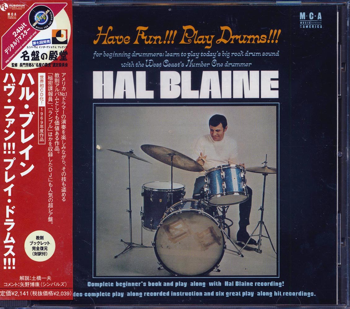 Hal Blaine - Have Fun!!! Play Drums!!! (Japan) (remastered)