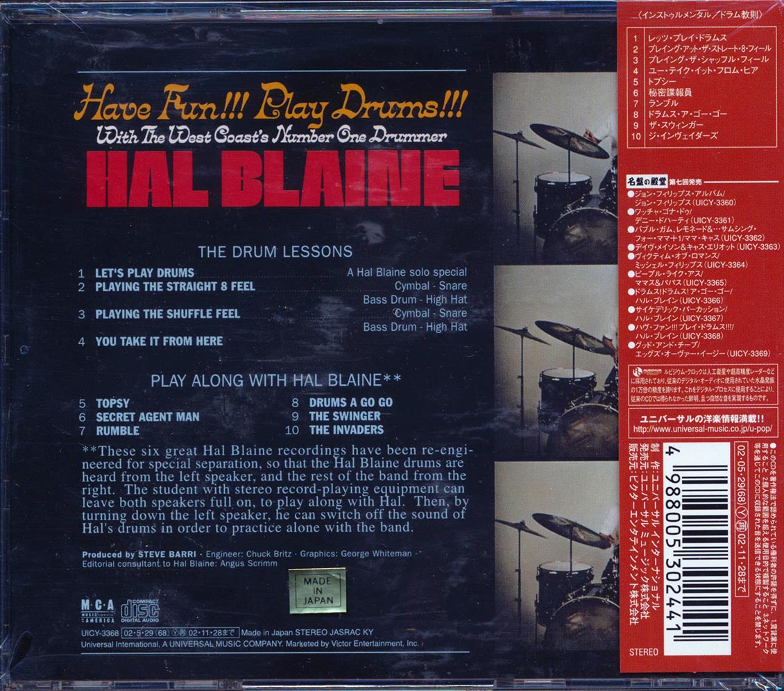 Hal Blaine - Have Fun!!! Play Drums!!! (Japan) (remastered)