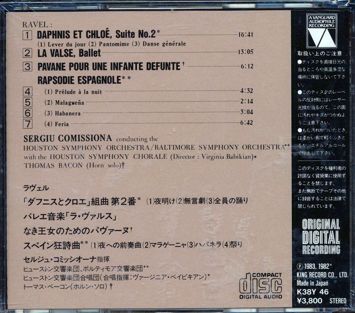 Commissiona, Ravel - Hi Fi Ravel: Commissiona Conducts Ravel