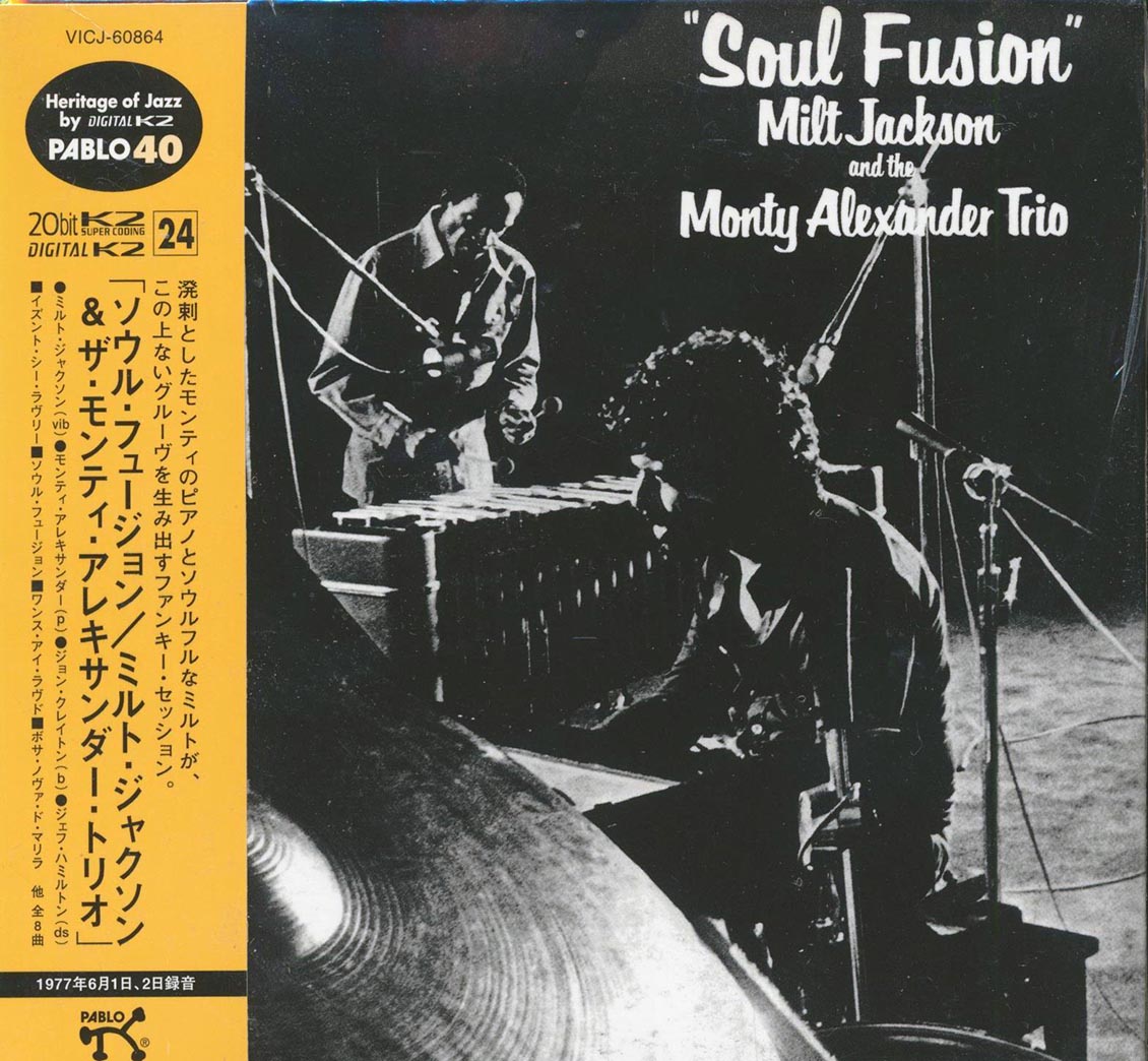 Milt Jackson & The Monty Alexander Trio - Soul Fusion (Japan) (ltd. ed.) (deluxe mini-LP slipsleeve edition) (20-bit mastering) (remastered)