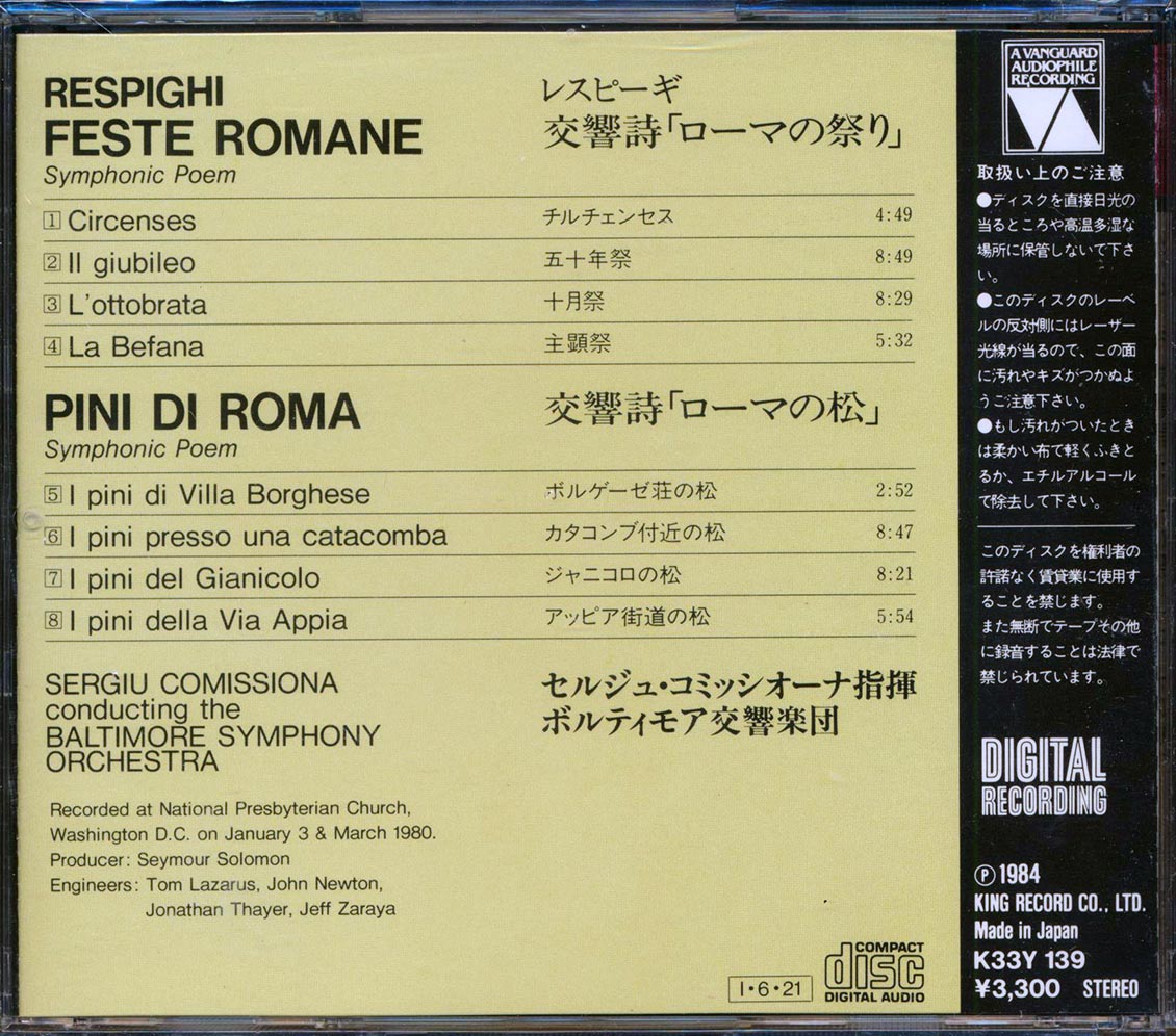 Respighi, Sergiu Comissiona, Baltimore Symphony Orchestra - Feste Romane, Pini Di Roma (Japan)