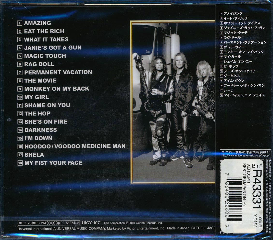 Aerosmith - The Best Of Aerosmith: Superstar Collection (Japan) (remastered)
