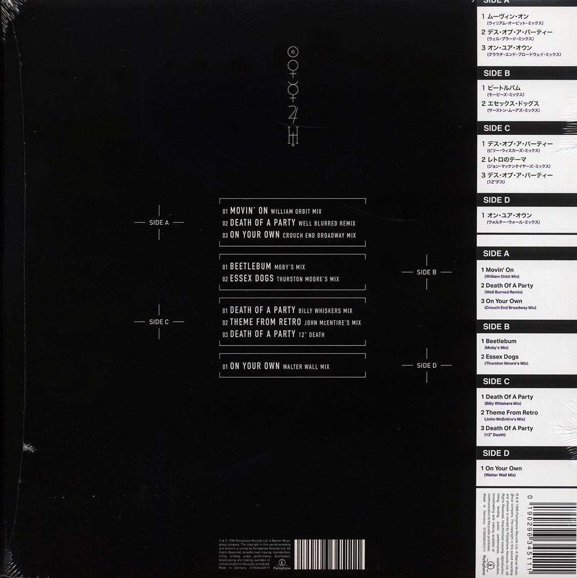 Blur - Bustin' + Dronin' (ltd. ed.) (2xLP)
