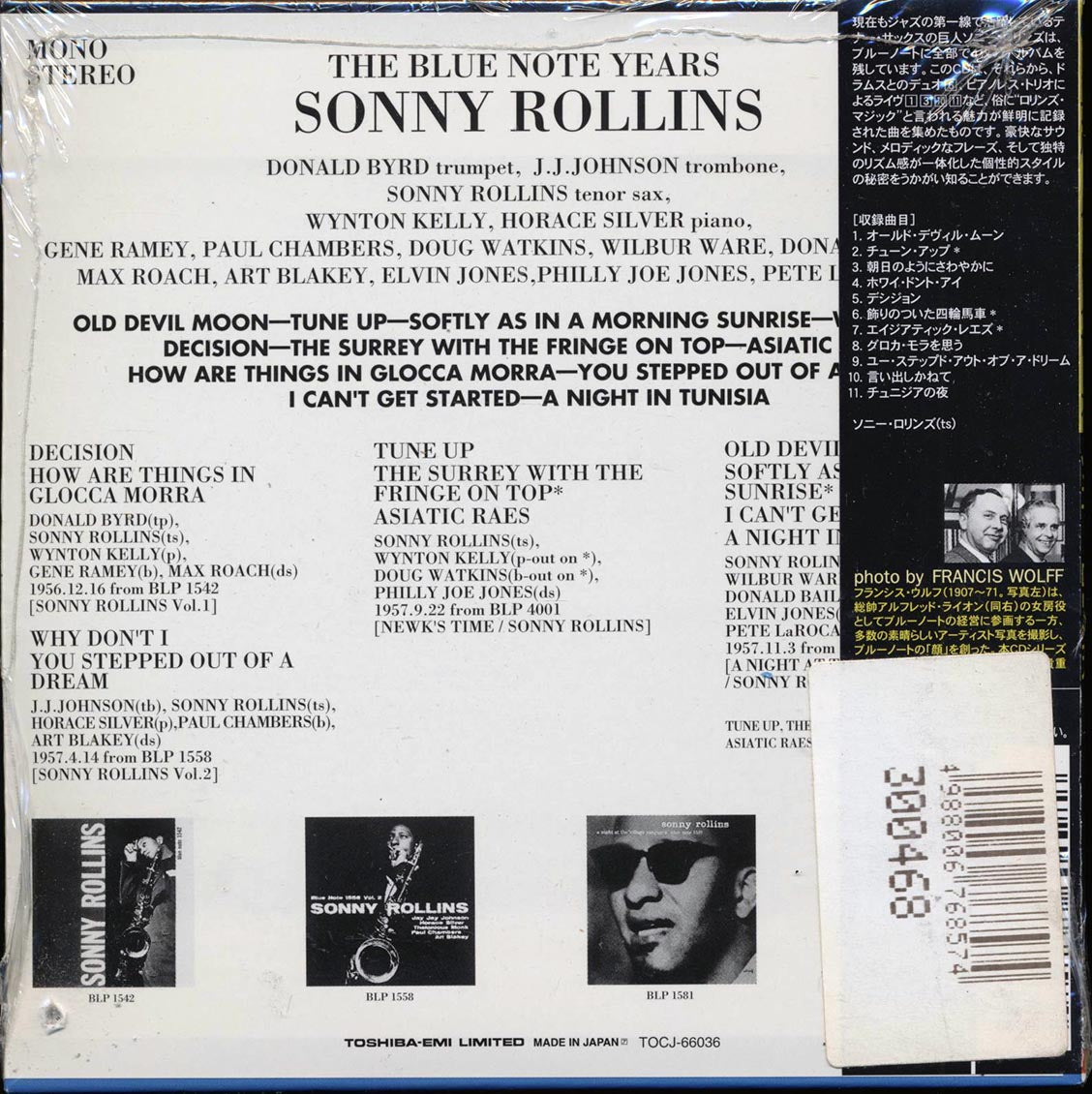 Sonny Rollins - The Blue Note Years (Japan) (deluxe mini-LP slipsleeve edition)