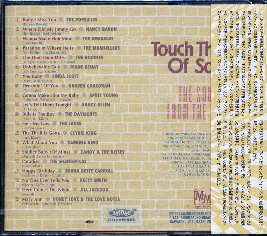 The Popsicles, The Jades, The Goodies, The Mamselles, Etc. - Touch The Wall Of Sound Volume 3 (Japan) (20 tracks)