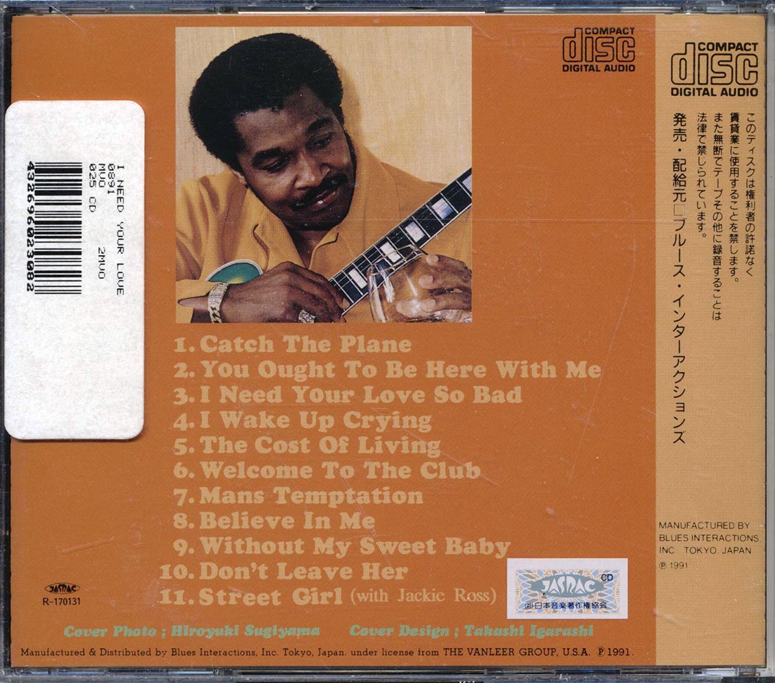 Little Milton - I Need Your Love So Bad (Japan)