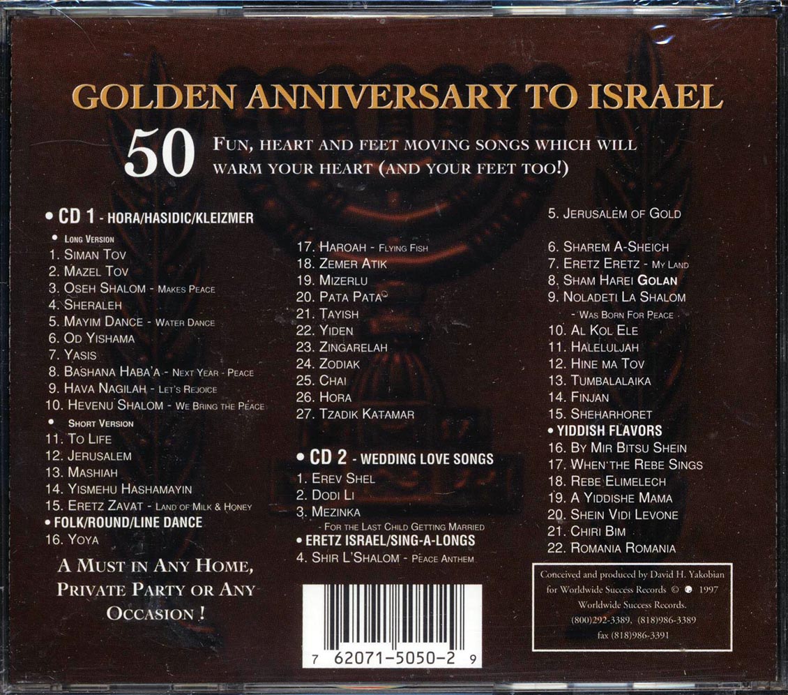 David & The High Spirit - Golden Anniversary To Israel: Celebrating 50 Years With 50 Most Celebrated Songs (50 tracks) (2xCD)