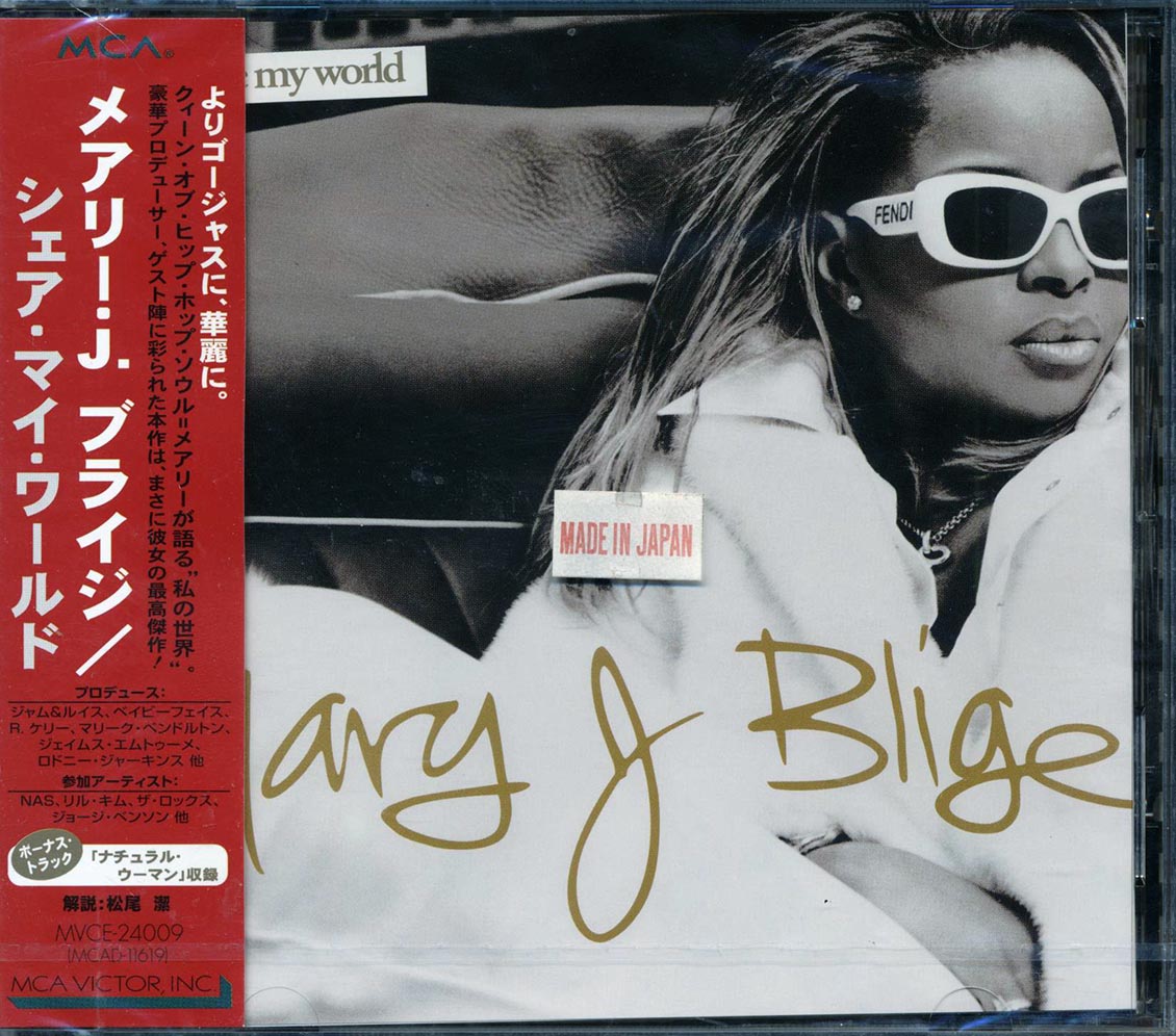 Mary J Blige - Share My World (Japan)