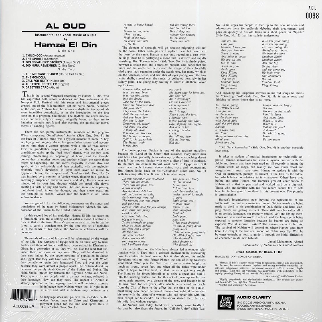 Hamza El Din - Al Oud: Instrumental And Vocal Music Of Nubia