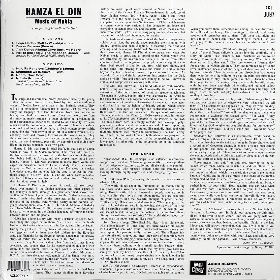 Hamza El Din - Music Of Nubia