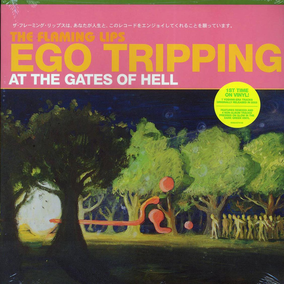 The Flaming Lips - Ego Tripping At The Gates Of Hell (ltd. ed.) (green vinyl)