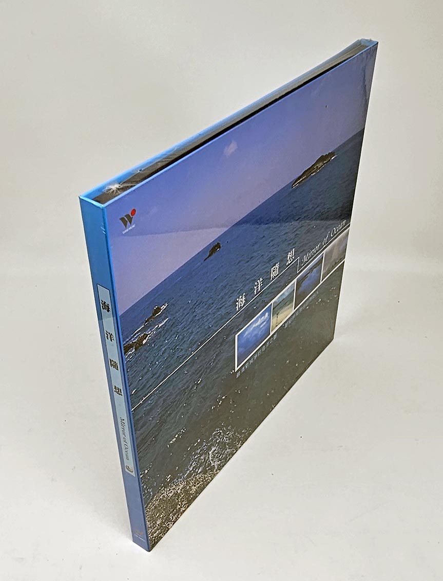 Various - Mirror Of Ocean (ltd. ed.) (box set)