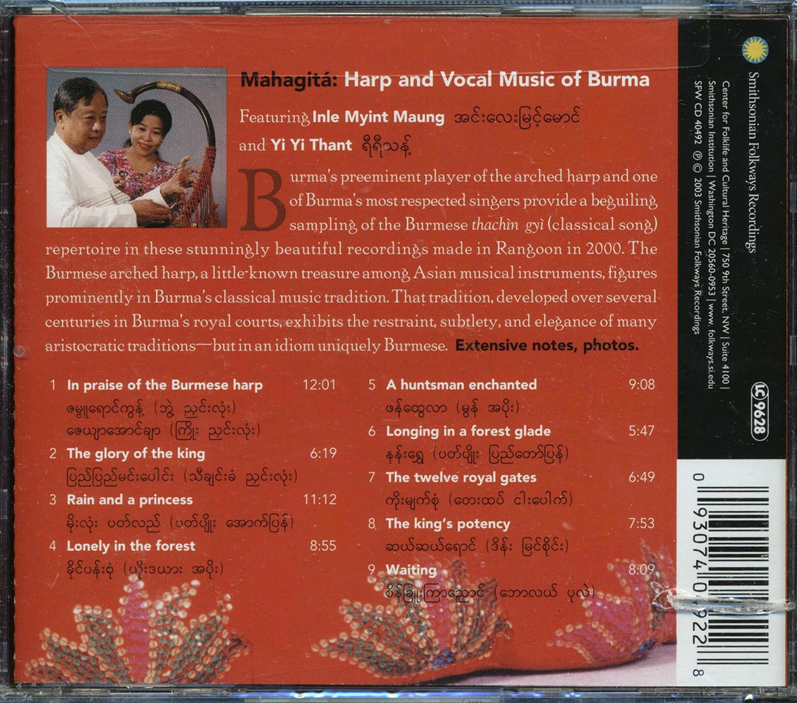 Inle Myint Maung, Daw Yi Yi Thant - Mahagita: Harp And Vocal Music Of Burma