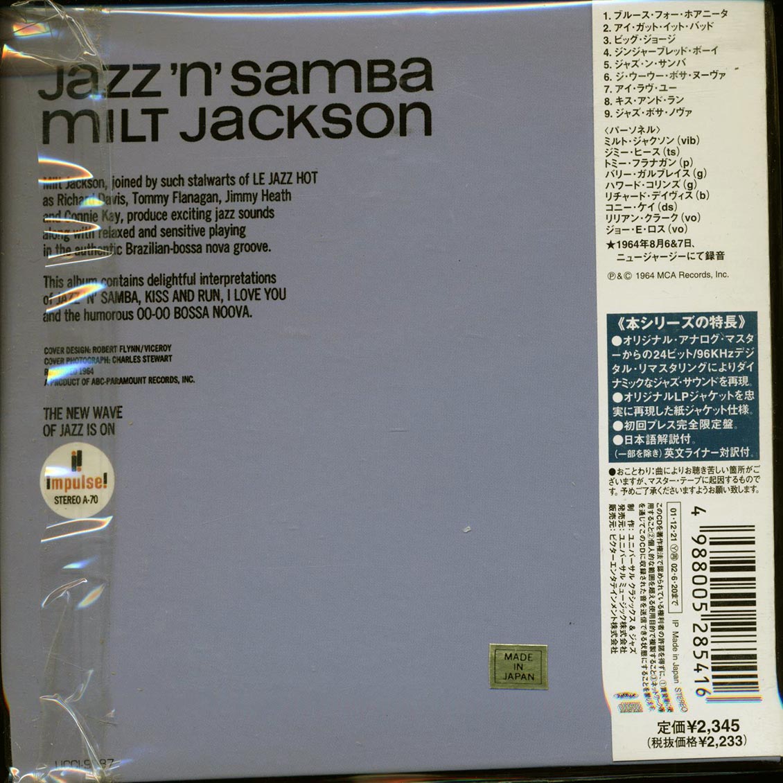 Milk Jackson - Jazz 'n' Samba (Japan) (deluxe mini-LP slipsleeve edition) (remastered)
