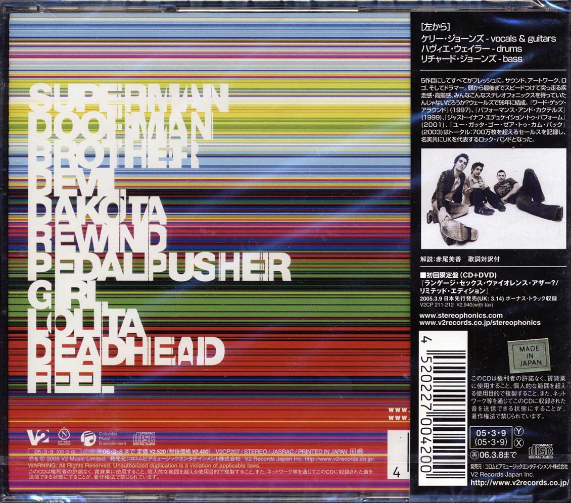 Stereophonics - Language. Sex. Violence. Other? (Japan)