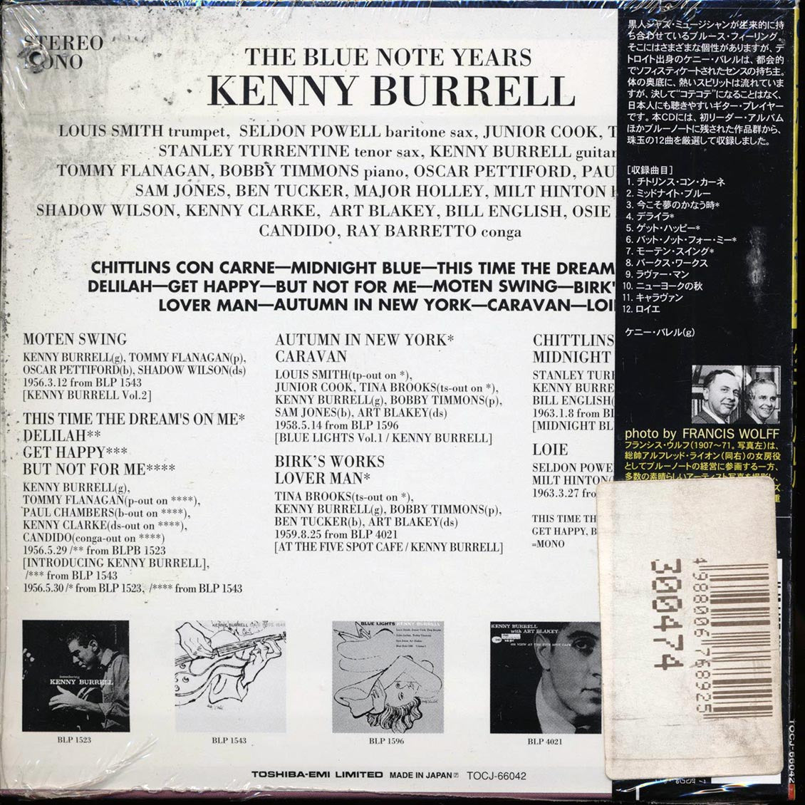 Kenny Burrell - The Blue Note Years (Japan) (deluxe mini-LP slipsleeve edition) (marked/ltd stock)