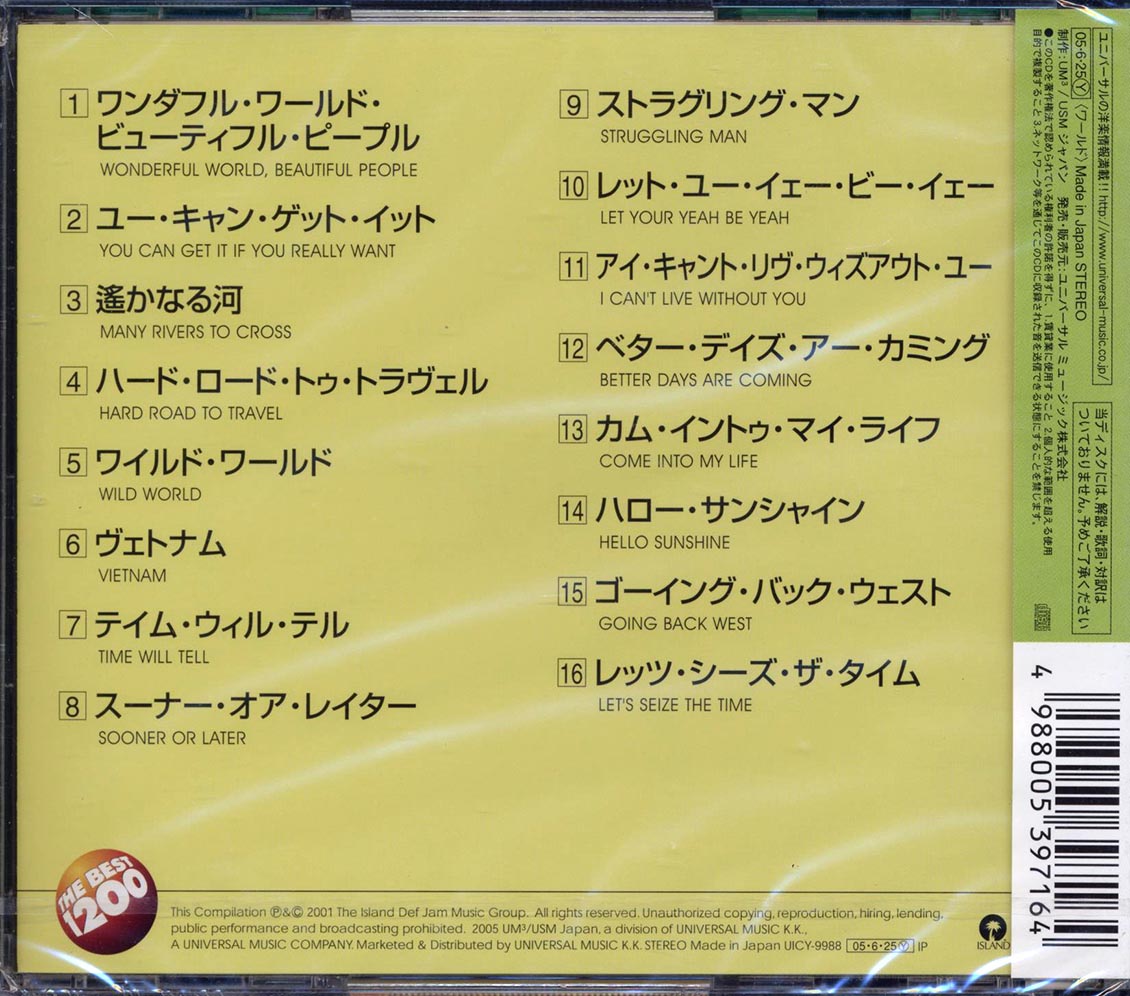 Jimmy Cliff - Classic Jimmy Cliff (Japan)