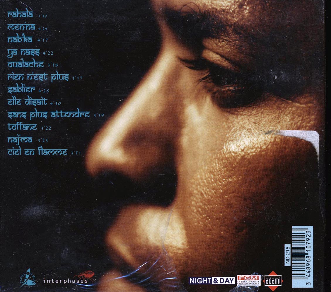 Amar Sundy - Homme Bleu