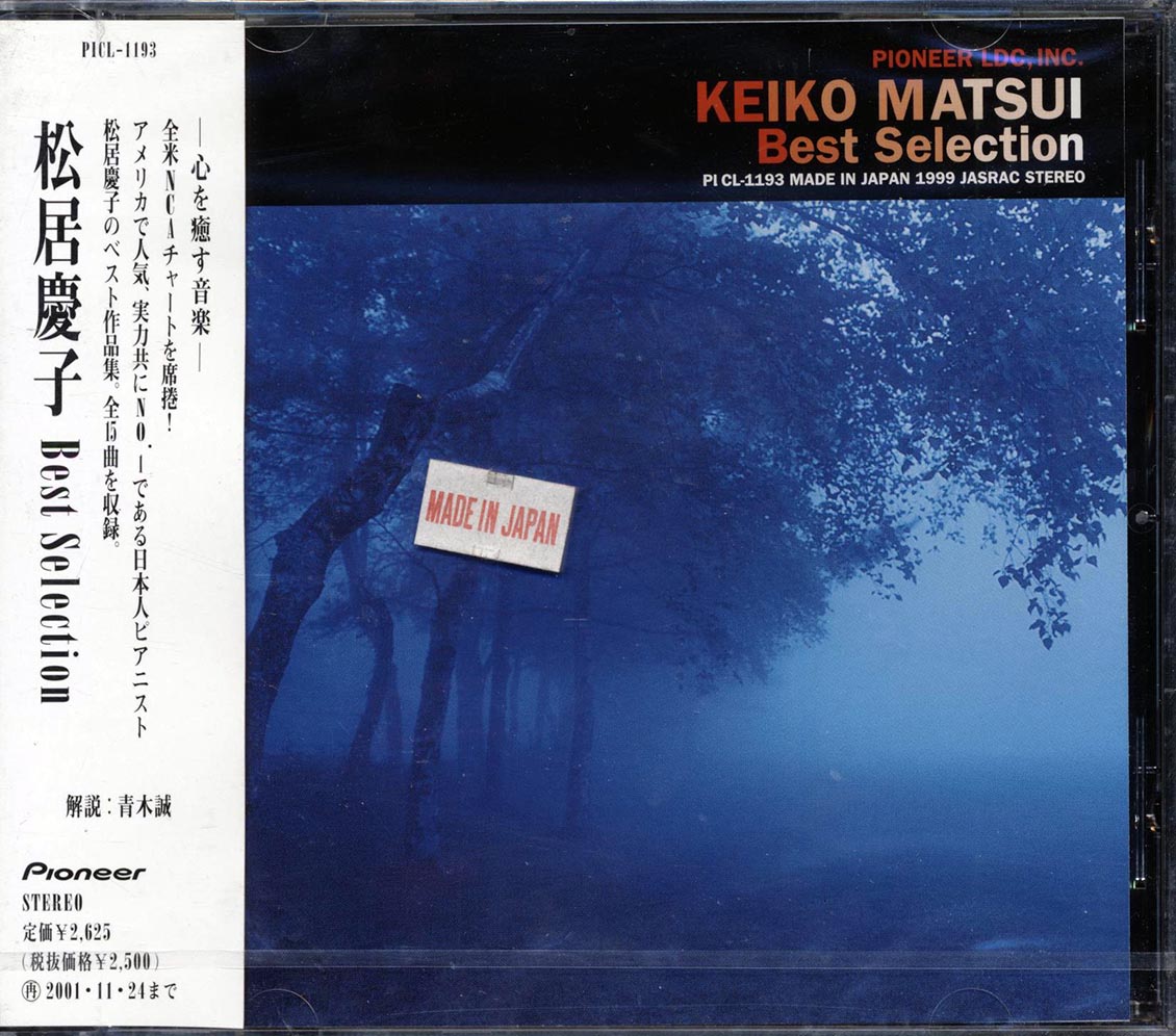 Keiko Matsui - Best Selection (Japan)