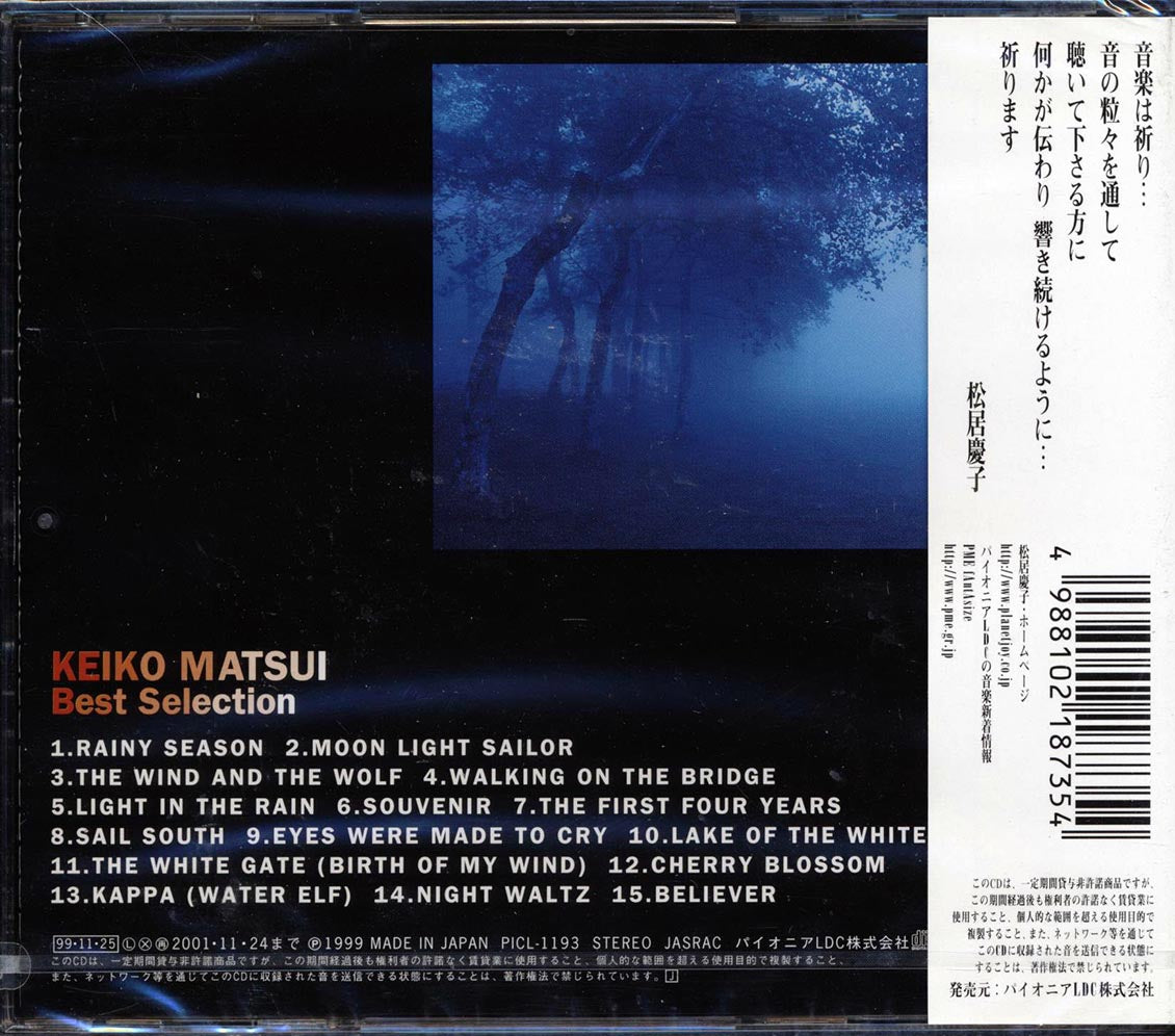 Keiko Matsui - Best Selection (Japan)