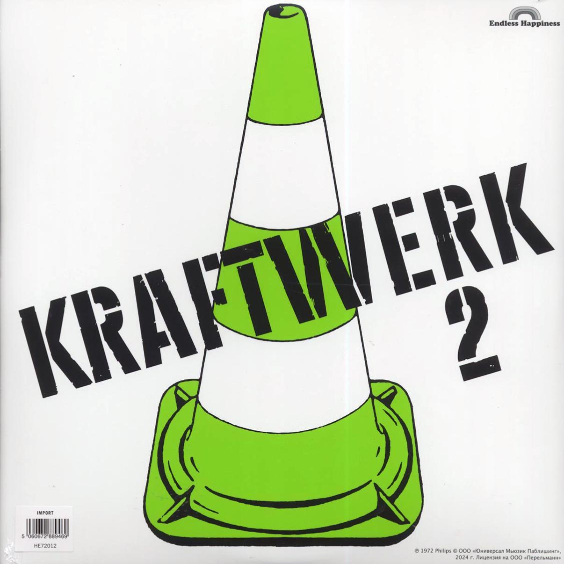 Kraftwerk - Kraftwerk 2