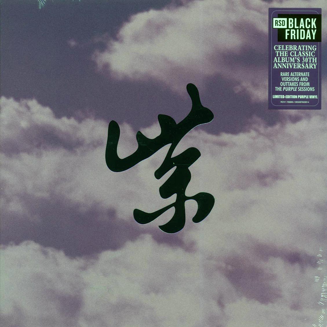 Stone Temple Pilots - Purple Rarities (30th Anniv. Ed.) (RSD 2024) (purple vinyl)