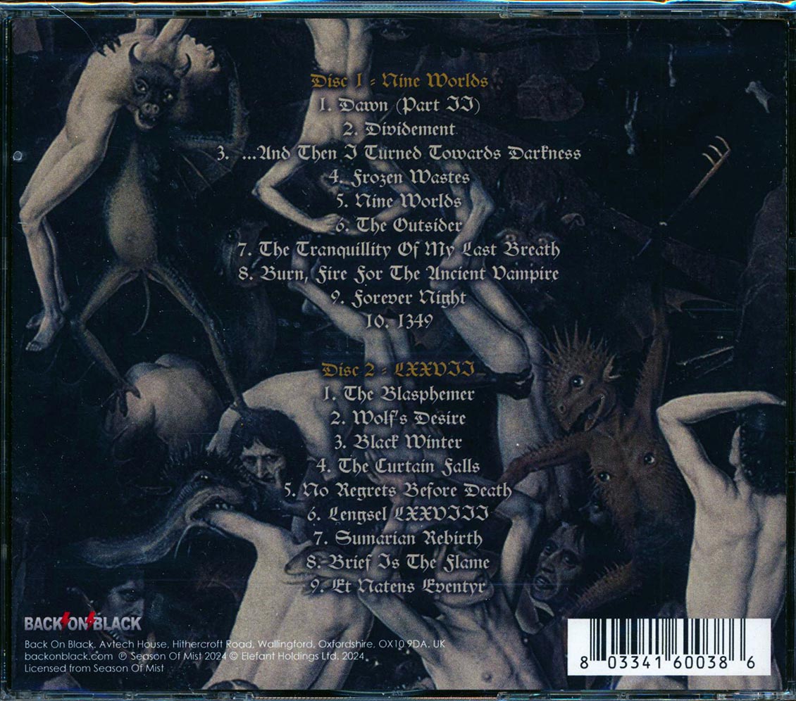 Bethzaida - Nina Worlds + LXXVIII (2 albums on 2 CDs) (2xCD)