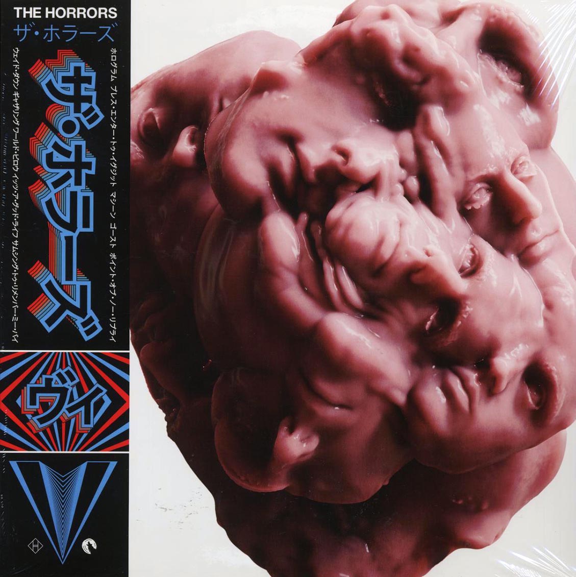The Horrors - V (180g)