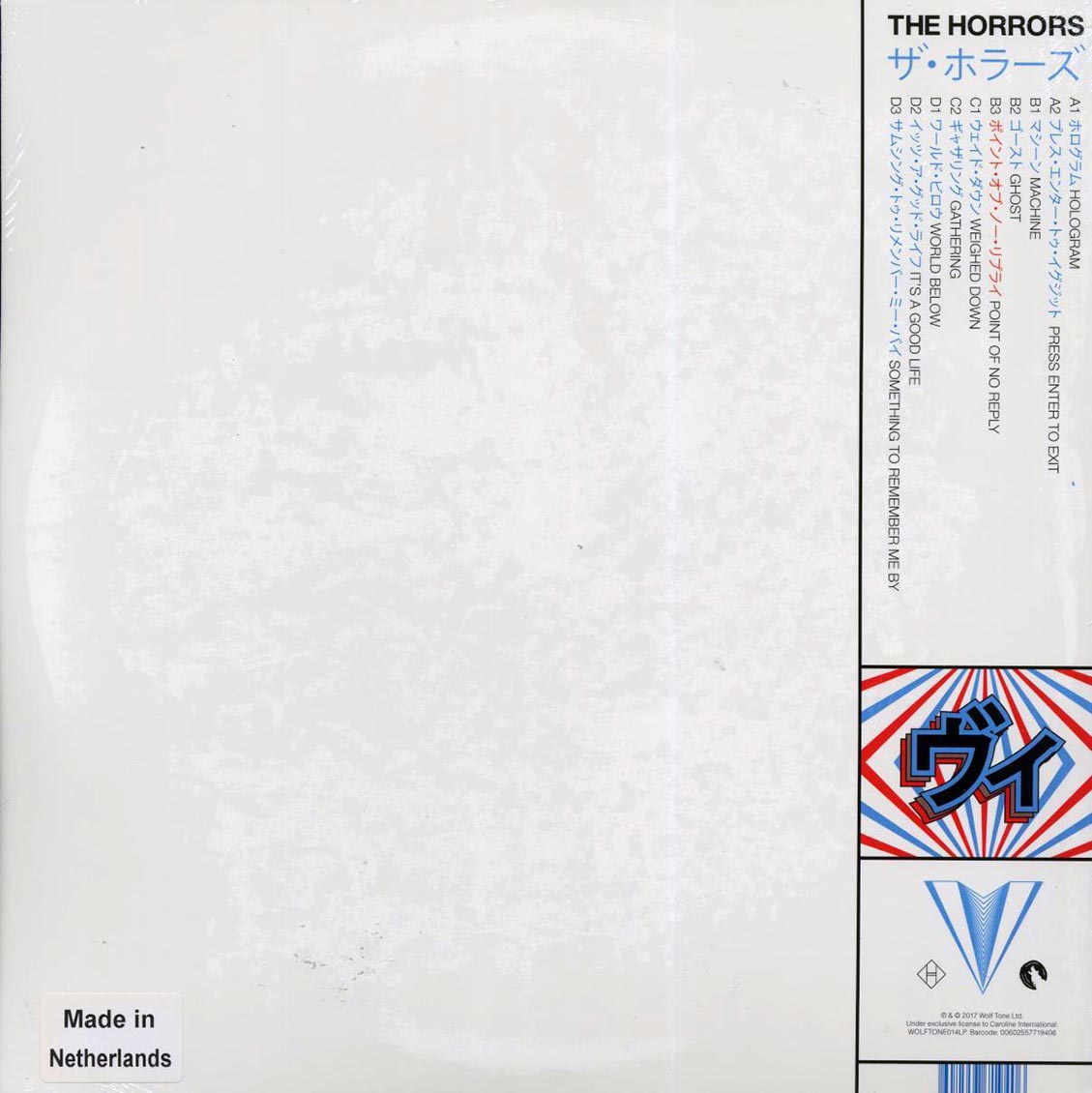 The Horrors - V (180g)