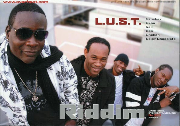 Book - Riddim Magazine - March 2010