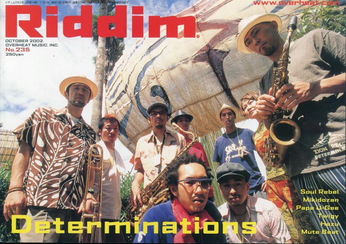 Book - Riddim Magazine - October 2002