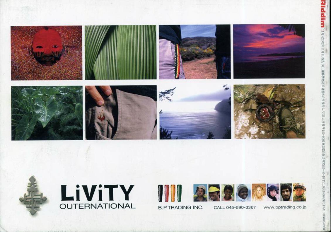 Book - Riddim Magazine - October 2002