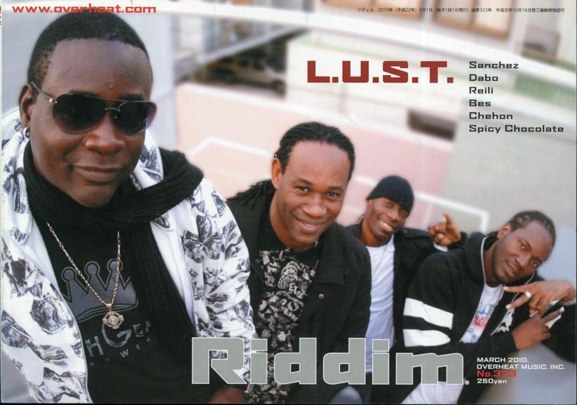 Book - Riddim Magazine - March 2010