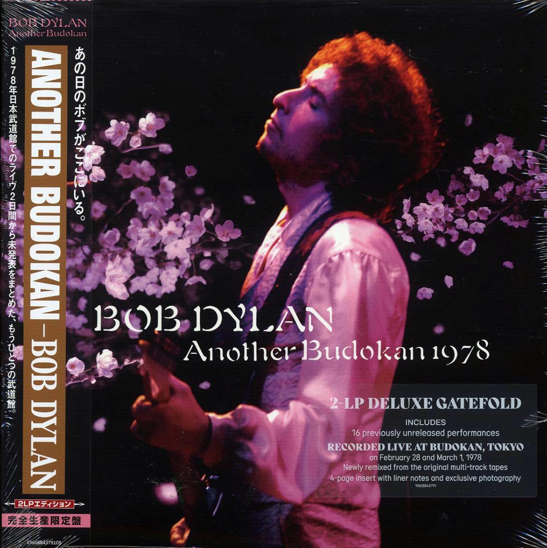 Bob Dylan - Another Budokon 1978 (2xLP) (deluxe edition) (remastered)