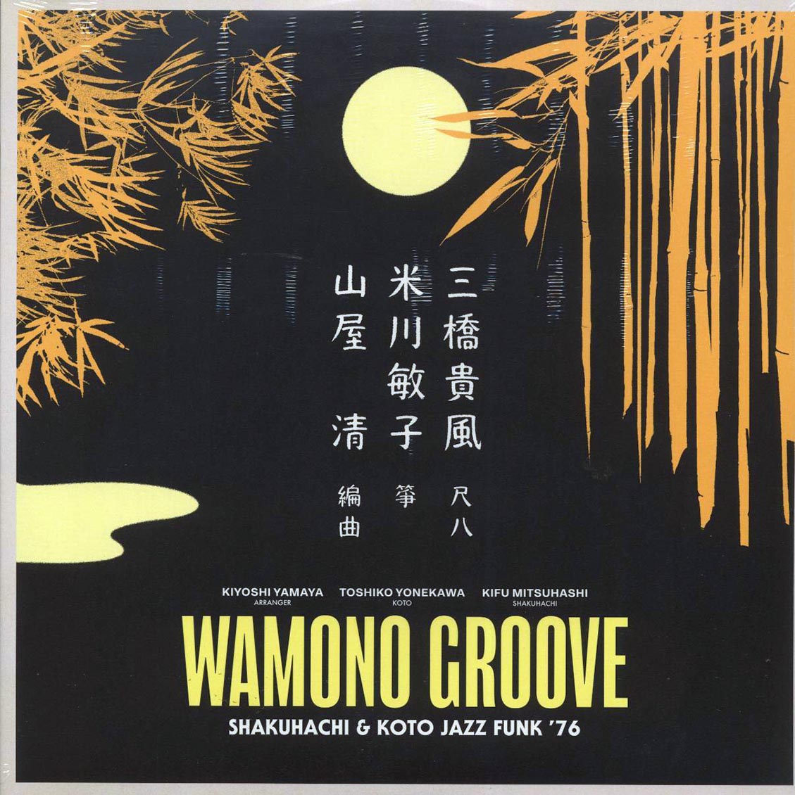 Kiyoshi Yamaya, Toshiko Yonekawa, Kifu Mitsuhashi - Wamono Groove: Shakuhachi & Koto Jazz Funk '76 (180g)