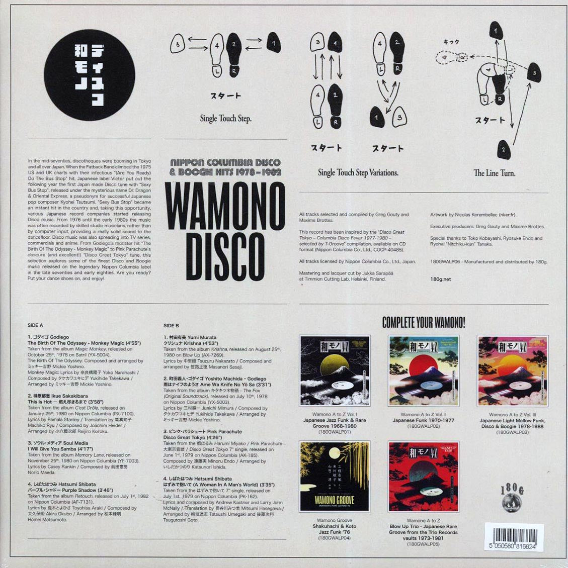 Various - Wamono Disco: Nippon Columbia Disco & Boogie Hits 1978-1982 (180g)