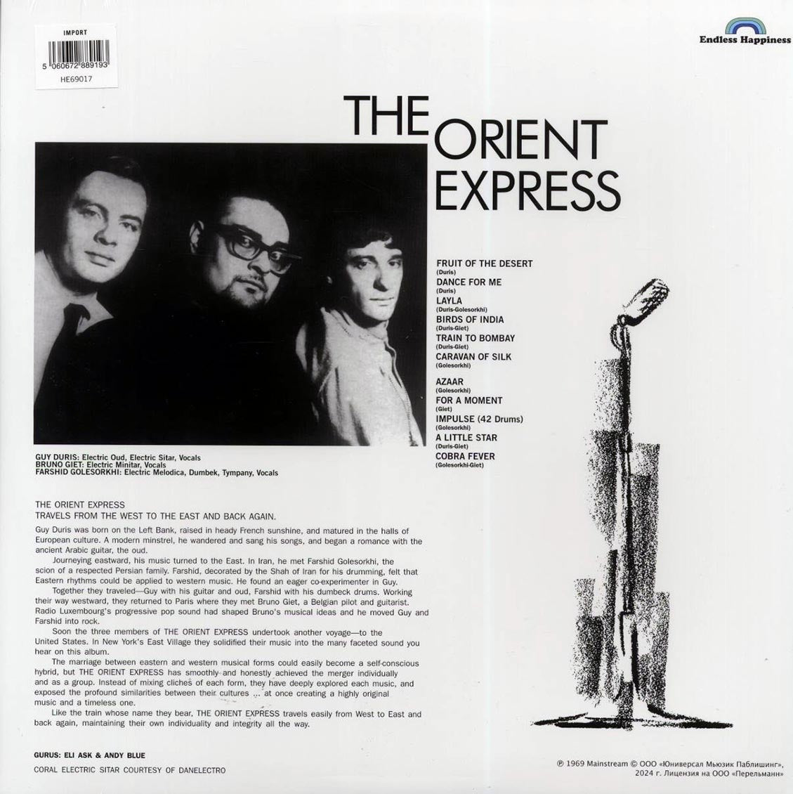 The Orient Express - The Orient Express (180g)
