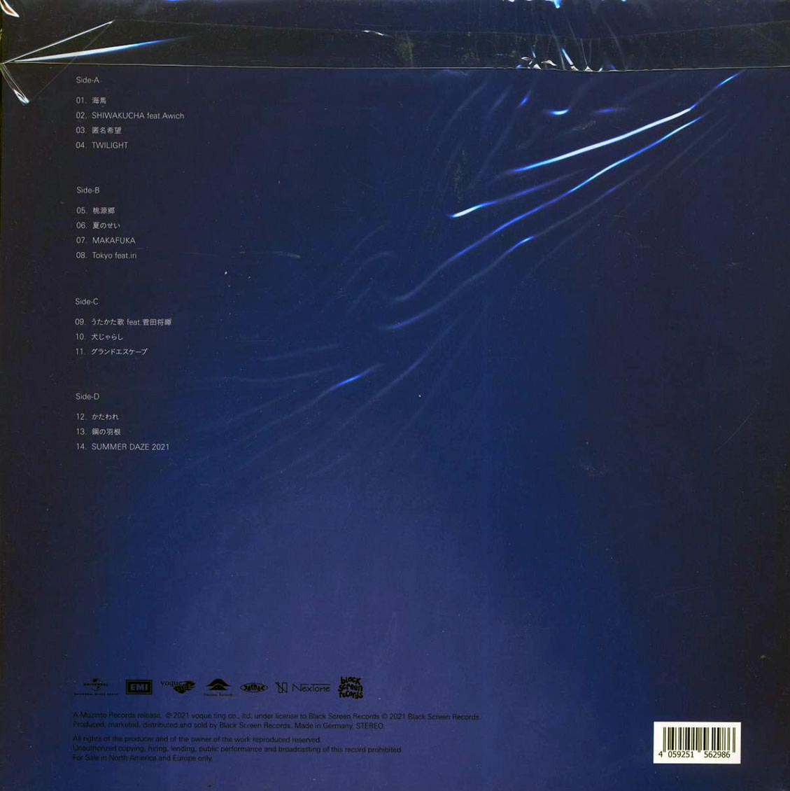 Radwimps - Forever Daze (2xLP) (blue vinyl)