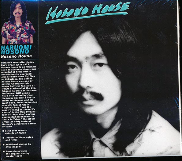 Haruomi Hosono - Hosono House (remastered)