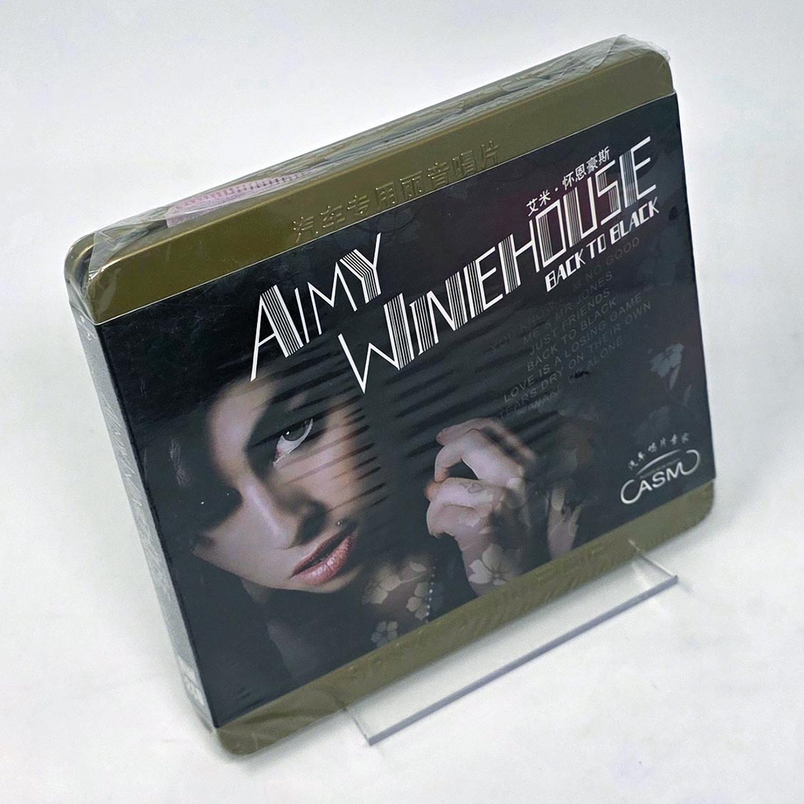 Amy Winehouse - Back To Black SRS + WIZOR Acoustic Edition (EXTREMELY RARE ITEM)