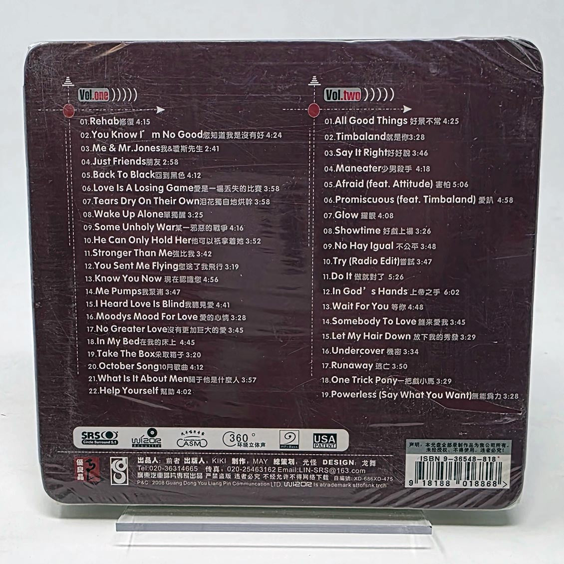 Amy Winehouse - Back To Black SRS + WIZOR Acoustic Edition (EXTREMELY RARE ITEM)