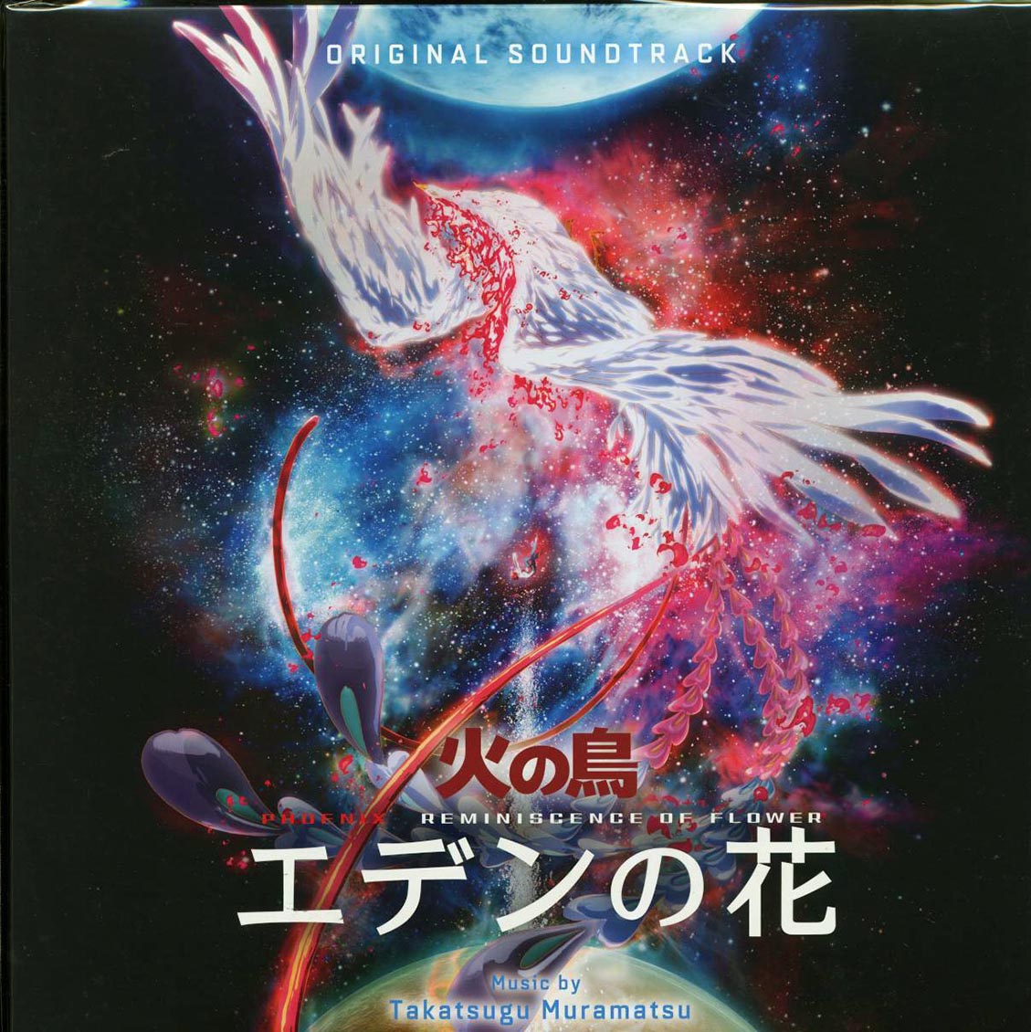 Takatsugu Muramatsu - Phoenix Reminiscence Of Flower: Original Soundtrack (ltd. ed.) (2xLP)