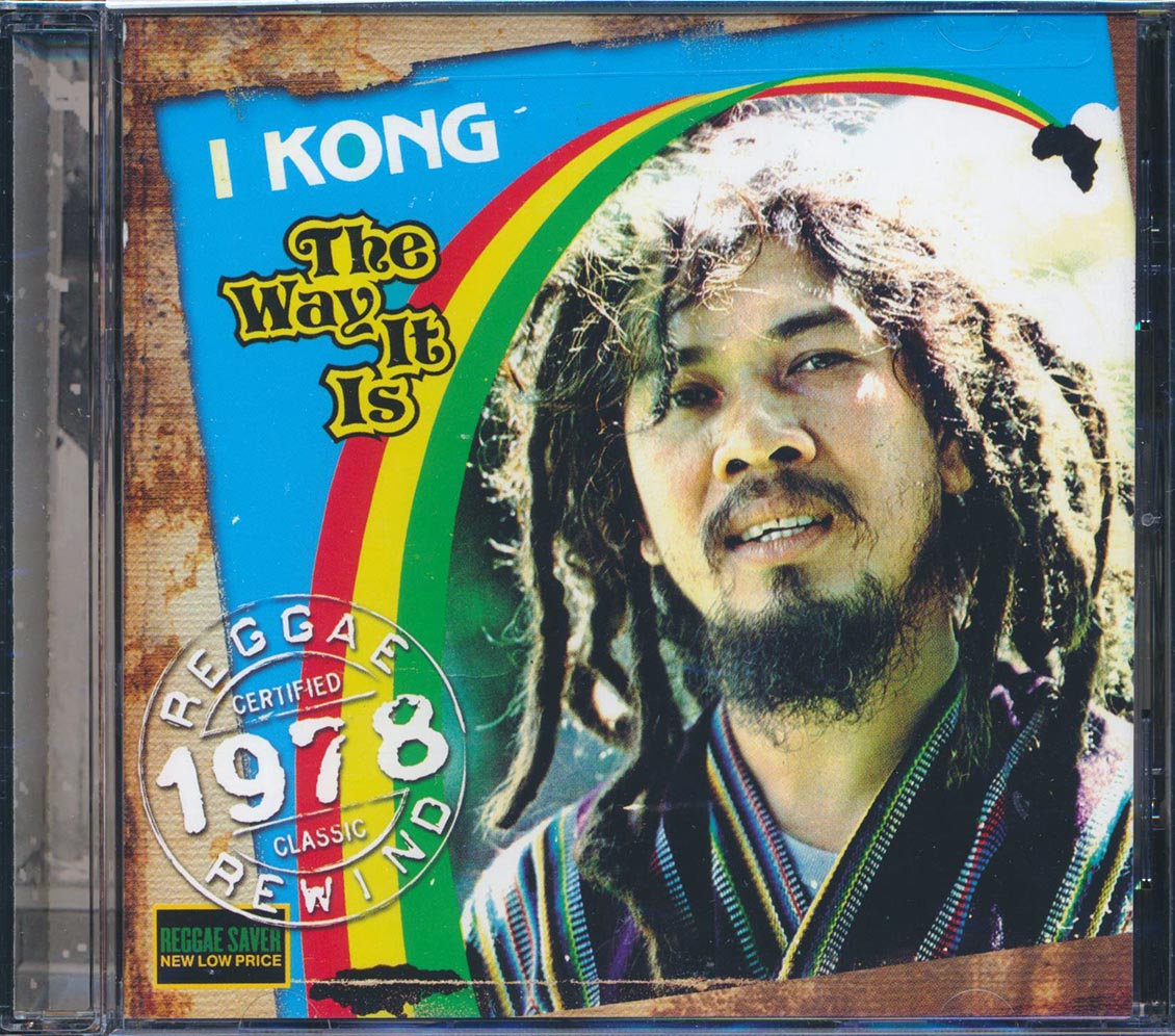 I Kong - The Way It Is